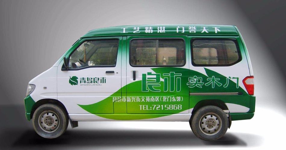  產(chǎn)品供應 中國商務(wù)服務(wù)網(wǎng) 廣告服務(wù) 廣告代理 煙臺廣告代理