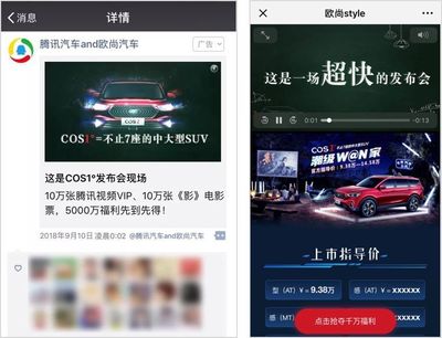 這場(chǎng)15秒3億人圍觀的新車發(fā)布會(huì),是對(duì)歐尚汽車&ldquo;客戶主導(dǎo)&rdquo;理念最好的詮釋
