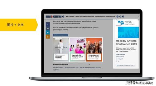 完整廣告營銷流程 如何借助yandex產品,實現成功推廣