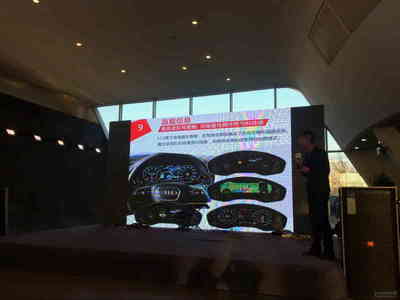 沈陽奧尊全新A4L上市發布會圓滿落幕，豪華體驗再升級